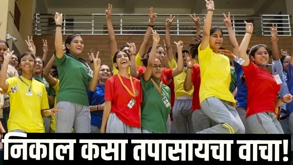 HSC 12th result 2025 today HSC 12th result 2025 today