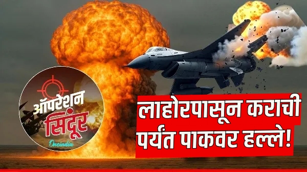 India Pakistan War 50 Pak drone attacks neutralized India India Pakistan War 50 Pak drone attacks neutralized India