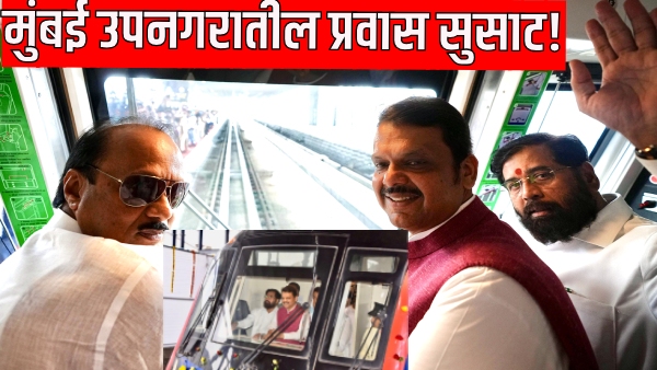 Mumbai Metro 9 Phase 1 Mumbai Metro 9 Phase 1