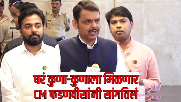 Maharashtra Cabinet decision Maharashtra Cabinet decision