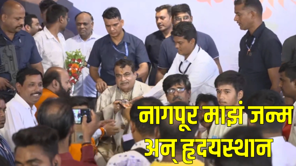 Nitin Gadkari Birthday PM Modi wishes Nitin Gadkari Birthday PM Modi wishes