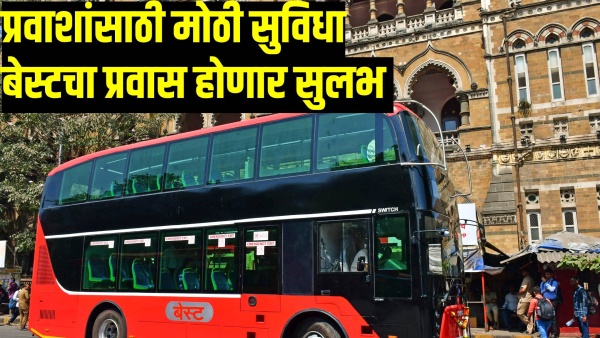 best bus live location best bus live location