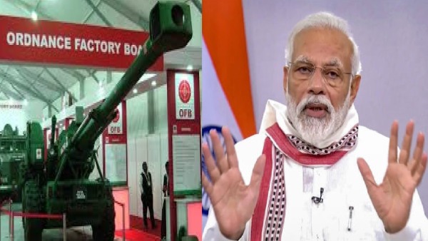 ordnance factory pm modi ordnance factory pm modi