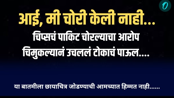 kishnendu das suicide