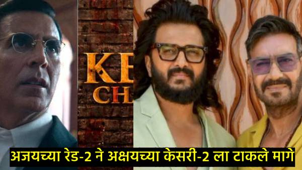 Raid 2 Box Office Collection Day 3