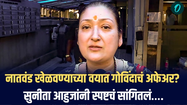 govinda sunita ahuja affair rumours response