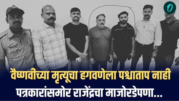 vaishnavi dowry death hagvane father in law arrested