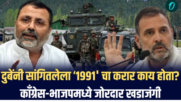 india pakistan 1991 agreement