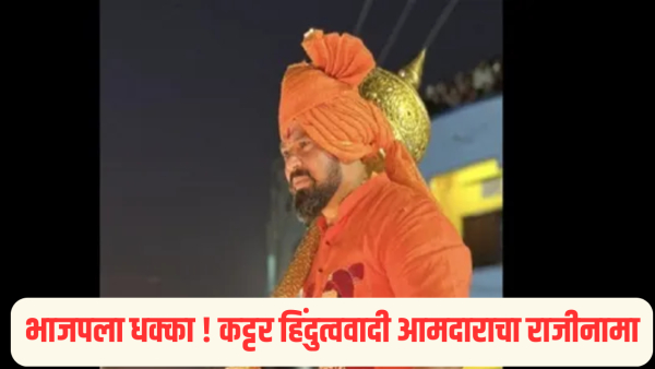 T Raja Singh resigns