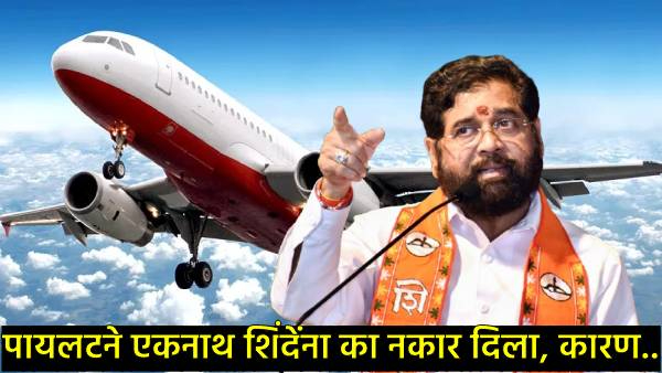 Maharashtra News Maharashtra News