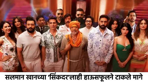 akshay kumar starrer housefull 5