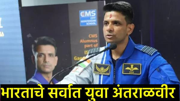 Shubhanshu Shukla Shubhanshu Shukla