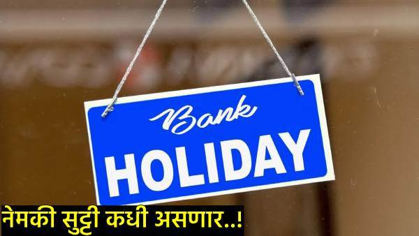 tomorrow holiday tomorrow holiday