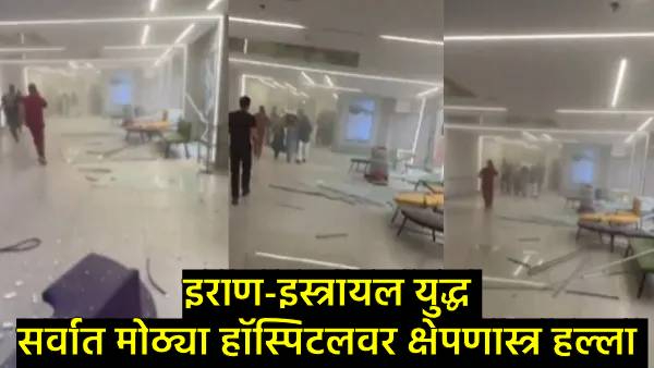 iran attacked israel iran attacked israel