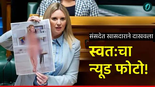 Deepfake newzealand mp laura mcclure shows her ai generated nude photo Deepfake newzealand mp laura mcclure shows her ai generated nude photo