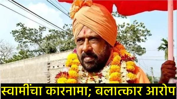 Pradiptananda Kartik Maharaj Pradiptananda Kartik Maharaj