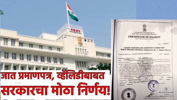 Caste certificate and validity