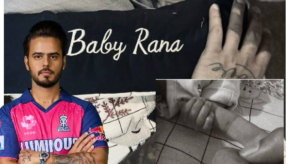 Cricketer Nitish Rana becomes father Cricketer Nitish Rana becomes father