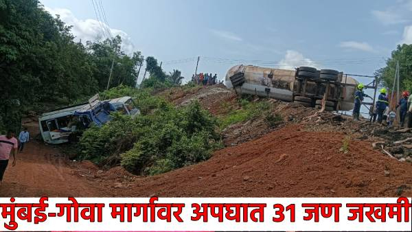 Gas Tanker-bus accident Gas Tanker-bus accident