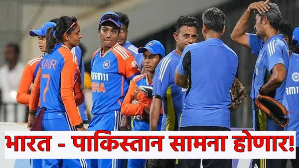 ICC Women s ODI World Cup 2025