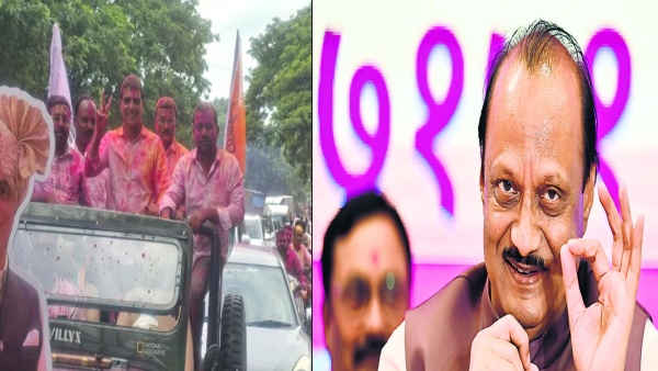 Malegaon sugar factory election Malegaon sugar factory election