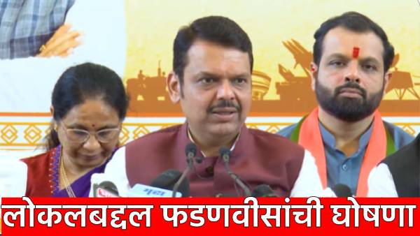 Mumbai Local All trains will be AC