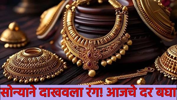 Gold price Gold price