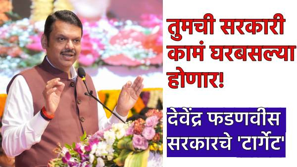 citizens Government work will be done from home citizens Government work will be done from home