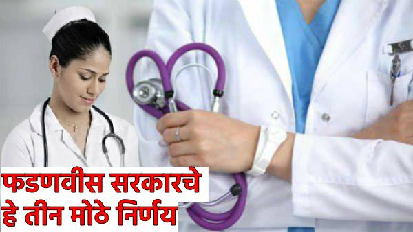 Medical PG students  stipend increased by 10 thousand