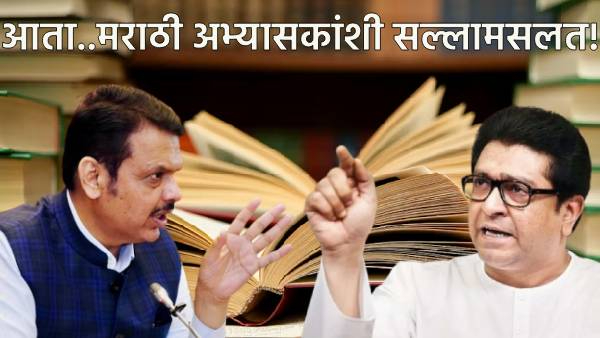 Hindi dispute CM Fadnavis say