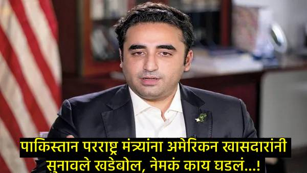 bilawal bhutto zardari bilawal bhutto zardari