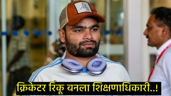 rinku singh rinku singh