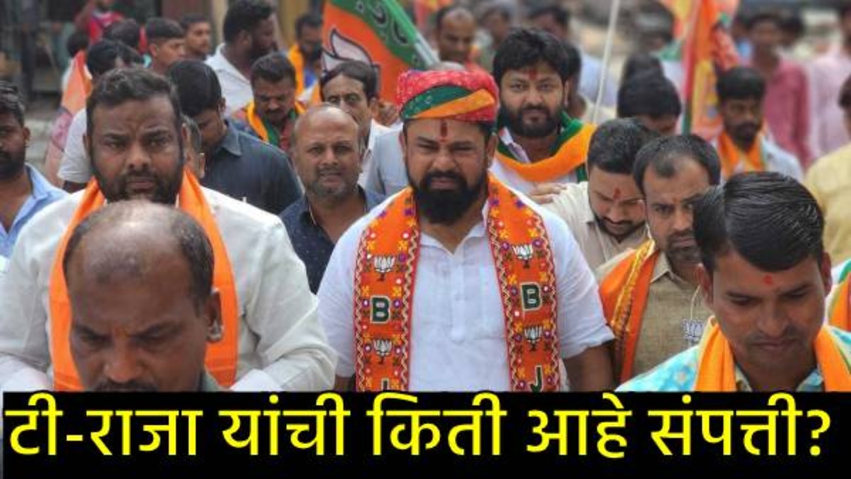 T Raja Singh networth why did he resign from BJP how does T Raja earn ...