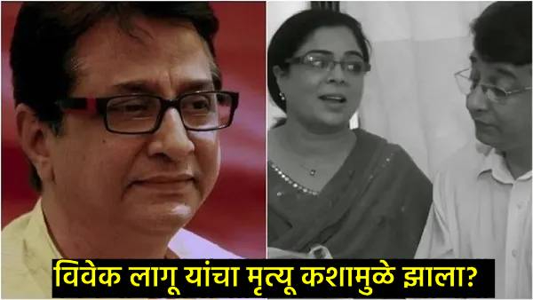 Vivek Lagoo Vivek Lagoo