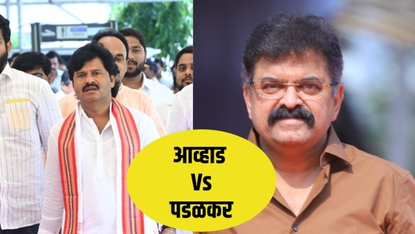 jitendra awhad statement