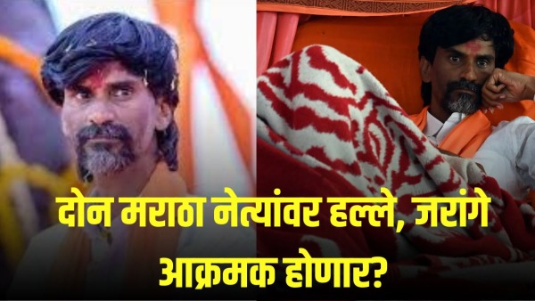 Manoj Jarange Patil vijay ghatge Manoj Jarange Patil vijay ghatge