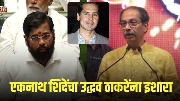 eknath shinde vs uddhav thackeray