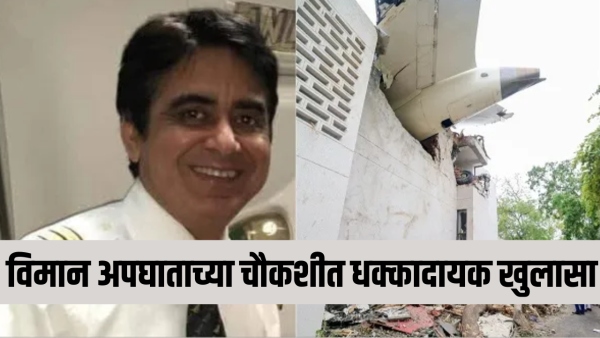 air india plane crash report