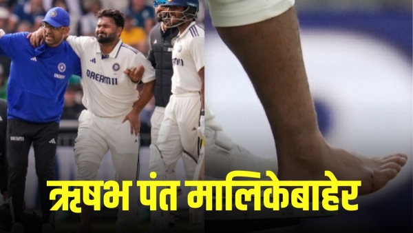 rishabh pant out of india rishabh pant out of india