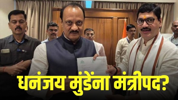 karuna sharma opposes dhananjay munde ministerial post