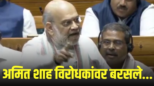 amit shah angry reaction goes viral on social media