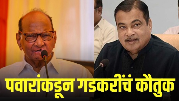 Sharad Pawa rPraises Nitin Gadkari Delhi