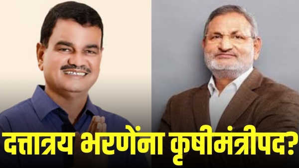 manikrao kokate portfolio change manikrao kokate portfolio change