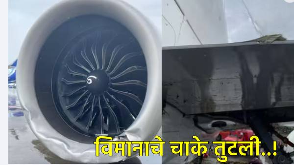 Air India plane skids off the runway Air India plane skids off the runway