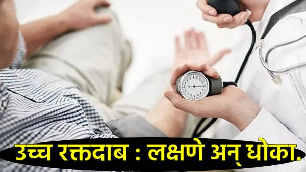High blood pressure Causes symptoms High blood pressure Causes symptoms