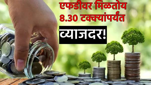 Bank FD Rates Bank FD Rates