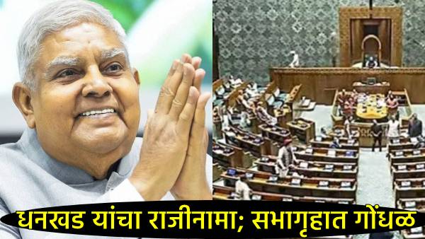 parliament monsoon session 2025
