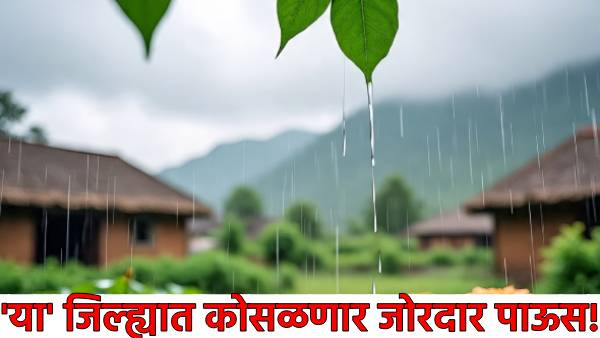 Maharashtra Weather Maharashtra Weather