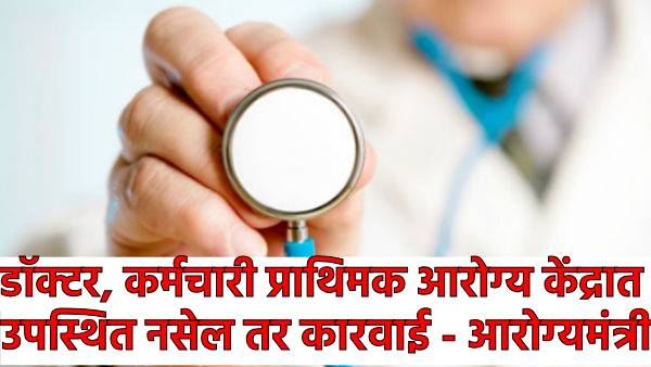 Legislative Session 2025 Legislative Session 2025