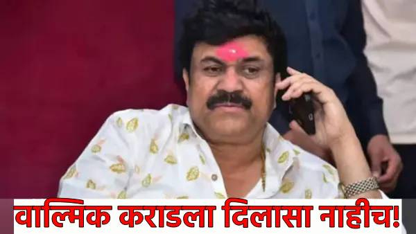 Santosh Deshmukh murder case Santosh Deshmukh murder case